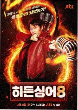 沿线资讯配图：线路图配色校订记录